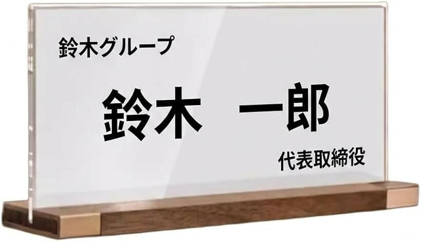 席札 予約席 プレート 会議用 結婚式 カード立て 名札立て 透明アクリル 両面用 (ホワイト)