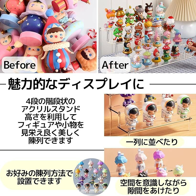 アクリル ディスプレイ スタンド 展示台 棚 フィギュア コレクション ケース 雛壇 ...