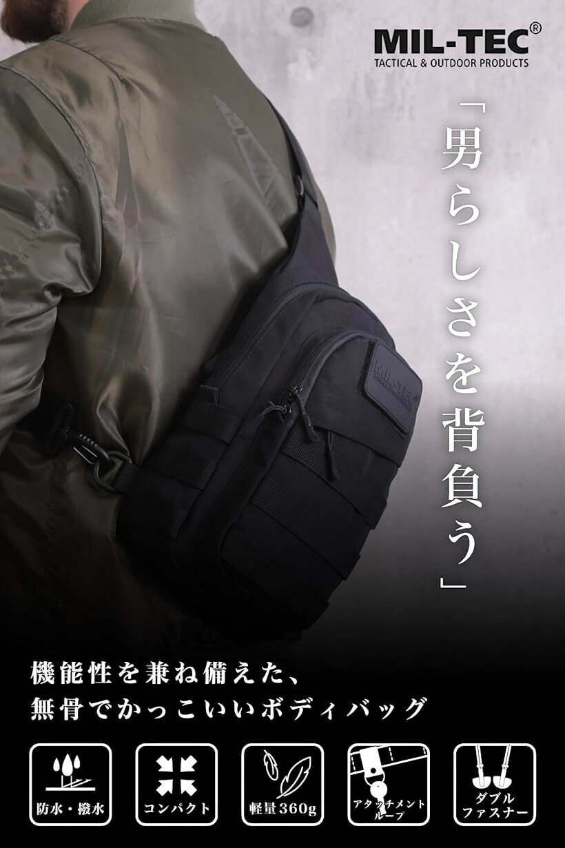 MIL-TEC ミルテック クロスボディバッグ ショルダーバッグ メンズ 無骨 700Dポリエステル製 防水 軽量 拡張可能 MOLLEシステム マルチポケット アウトドア 通勤 通学 ブラック (ブラック) 2