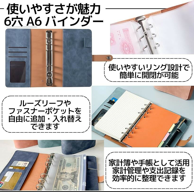 6穴 A6 バインダー 家計管理 手帳 家計簿 ポーチ ルーズリーフ ポケット 12枚付き ...