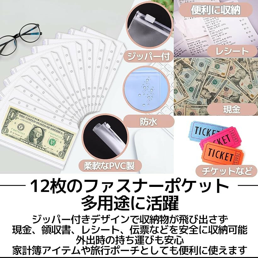 6穴 A6 バインダー 家計管理 手帳 家計簿 ポーチ ルーズリーフ ポケット 12枚付き ...