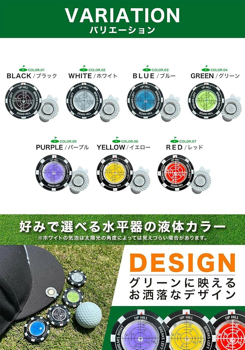 エムラインストアのゴルフ マーカー マグネット キャップクリップ付き 帽子用 グリーンマーカー (グリーン)｜アングル3