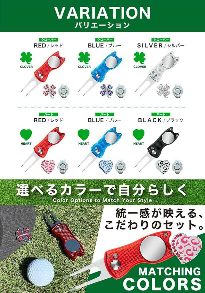 ゴルフ マーカー マグネット付 ハットクリップ グリーンフォーク セット コンペ景...