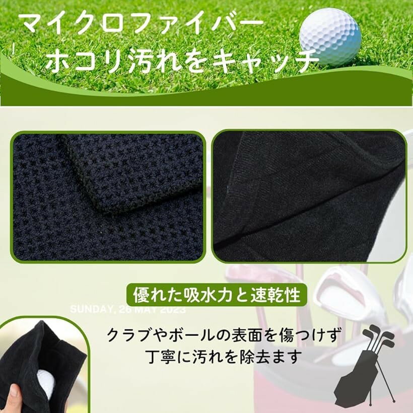 ゴルフタオル ボール拭き マイクロファイバー 柔らかい カラビナ付き 4枚セット (...