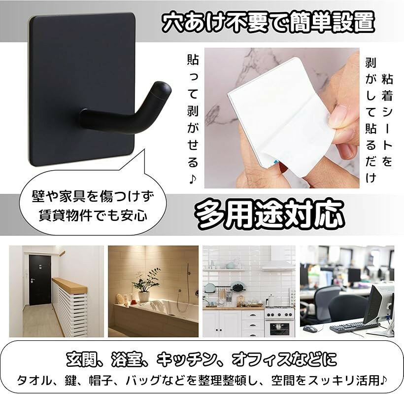 壁掛けフック 剥がせるフック 浴室 壁紙に貼れる 強力粘着 傷つけない 耐荷重 4kg シルバー ステンレス (シルバー, 8個セット) 2