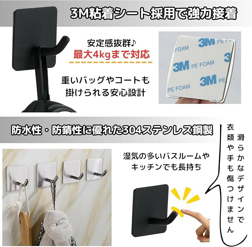 壁掛けフック 剥がせるフック 浴室 壁紙に貼れる 強力粘着 傷つけない 耐荷重 4kg シルバー ステンレス (シルバー, 8個セット) 3