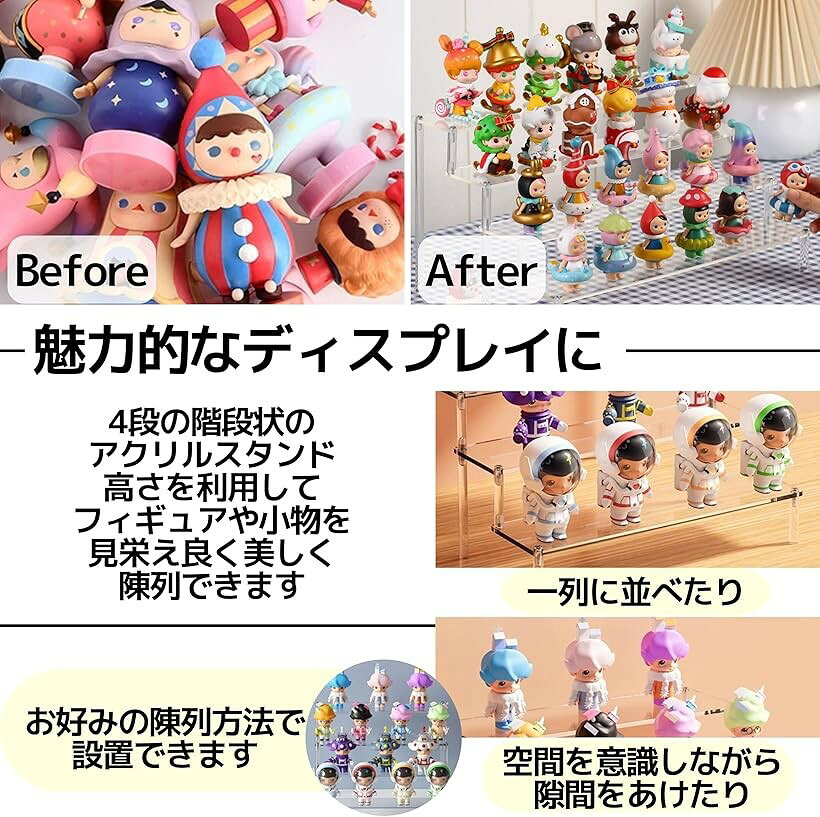 アクリル ディスプレイ スタンド 展示台 棚 フィギュア コレクション ケース 雛壇 ...