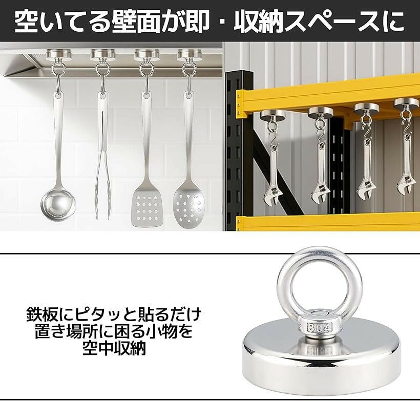 マグネットフック 丸型ベース 最大引張55kg 磁石 壁面収納 ガレージ キッチン 4個セット (シルバー, H37xD42mm) 2