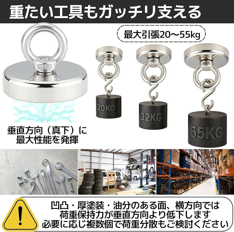 マグネットフック 丸型ベース 最大引張55kg 磁石 壁面収納 ガレージ キッチン 4個セット (シルバー, H37xD42mm) 3