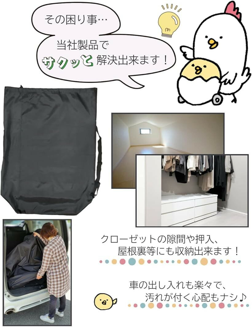 ベビーカー カバー 収納 屋外 保管 バッグ a型 b型 エアバギー ストローラーカバー...