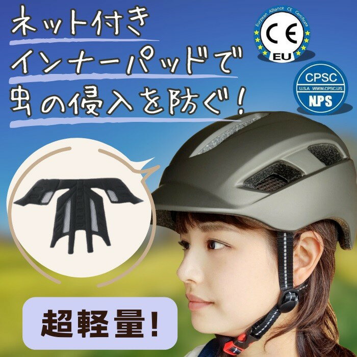 MICHELIN - サイクルプロショップ推奨 自転車 ヘルメット 大人 CE認証・超軽量250g・高通気性 ロードバイク 帽子型 おしゃれ 男性 女性 EN1078 サイズ調整可能 57cm-61cm ブラック (ブラック, 頭囲57cm-61cm)