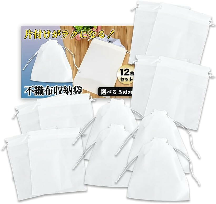 Wall Furniture - 不織布 袋 巾着 カバン 収納 鞄 バッグ 靴 衣類 保管 通気 衣替え 12枚セット (白, 35cmx25cm)