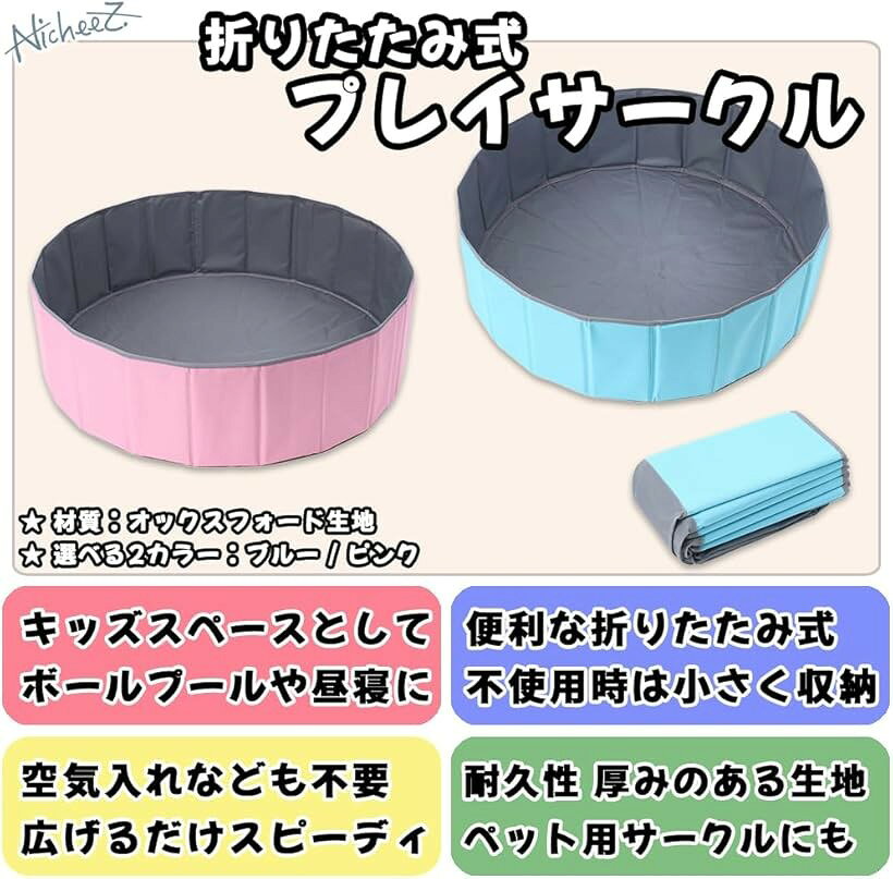 エムラインストアのボールプール ベビーサークル キッズ プレイ コンパクト 折りたたみ 室内 室外 収納袋付 (ピンク, 120cm)｜アングル2