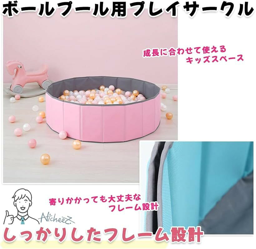 エムラインストアのボールプール ベビーサークル キッズ プレイ コンパクト 折りたたみ 室内 室外 収納袋付 (ピンク, 120cm)｜アングル3