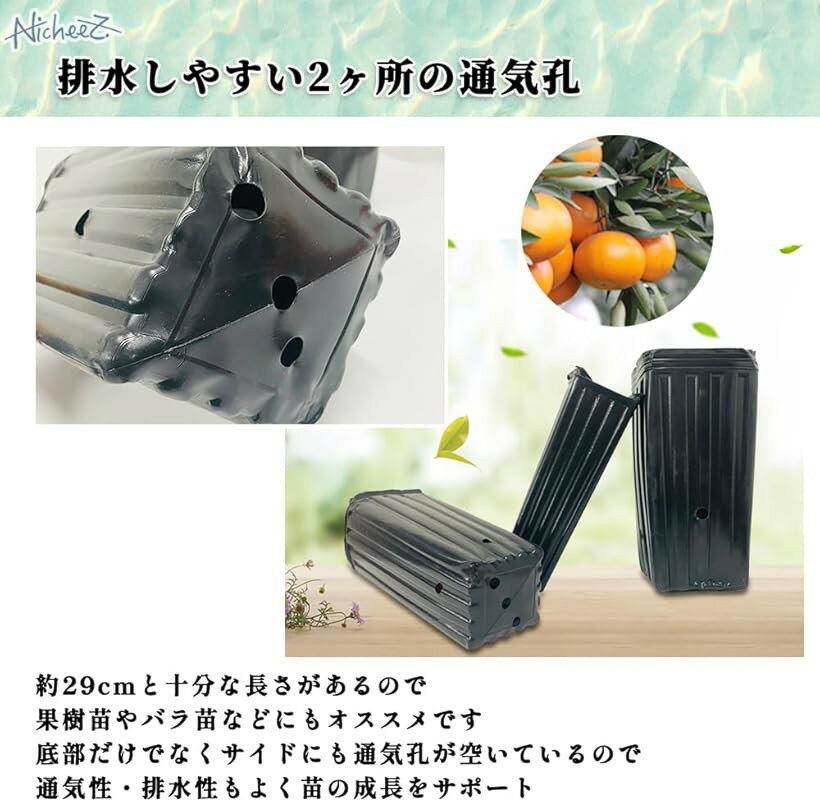 育苗ポット ロング 深型 ビニールポット プランター 角形 プラスチック 栽培 大容...