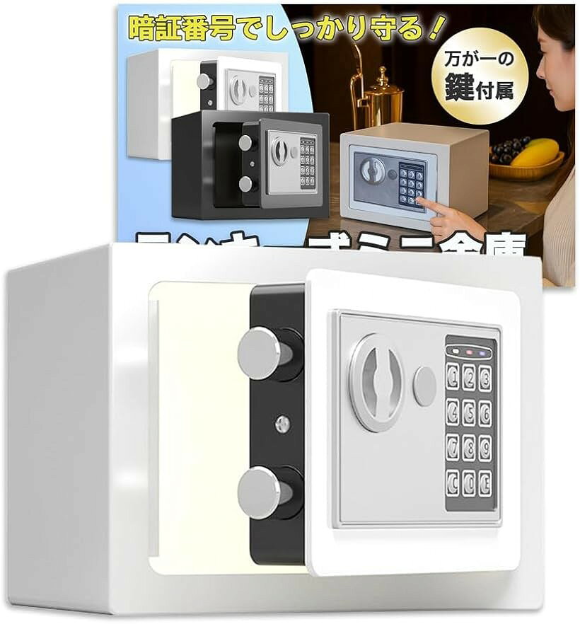 楽天市場】ドア 鍵 ノブ（金庫｜防犯関連グッズ）：日用品雑貨・文房具