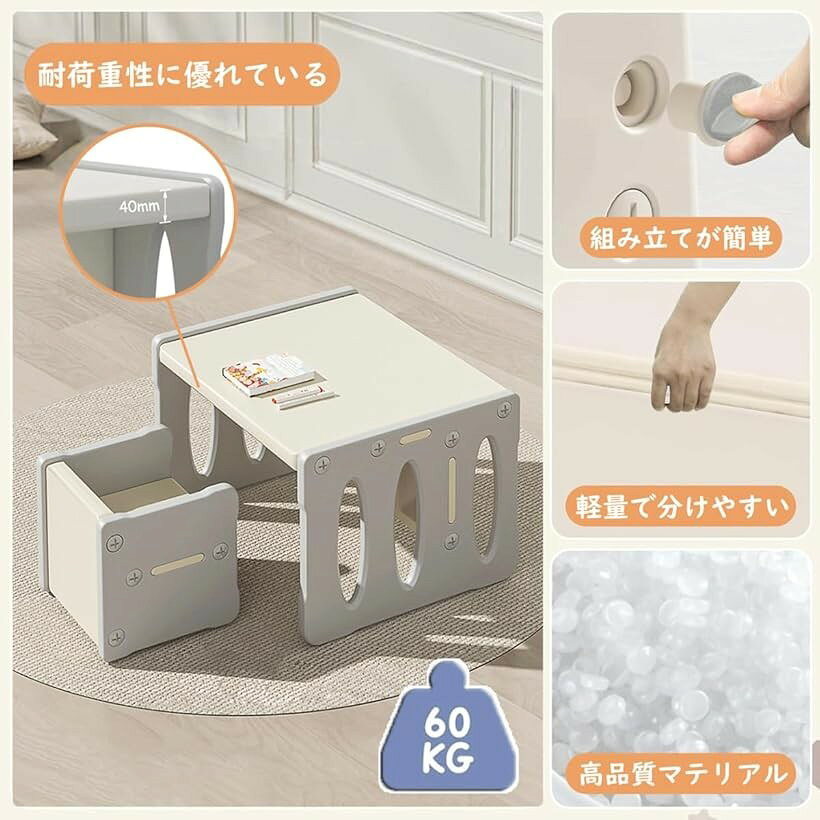 子ども用テーブル 椅子セット 2点セット キッズデスク キッズチェア テーブルイス 子供用 学習 絵かき 入園祝い 保育園/家庭用 (ベージュ, 2点セット(テーブル+椅子)) [3]