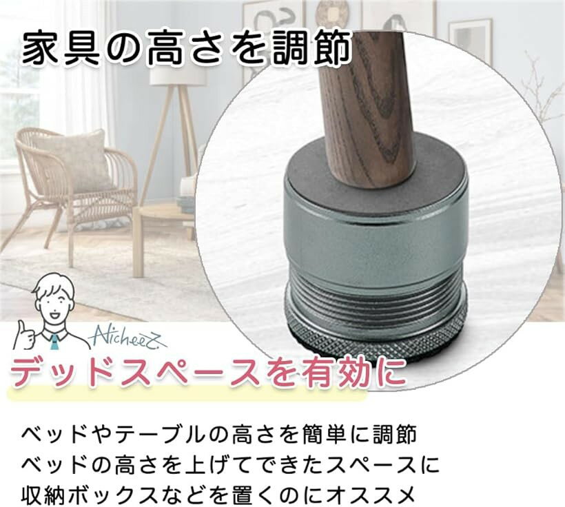 テーブル 脚 継ぎ足し 高さ調節 回転式 アルミ合金製 4個セット (ゴールド, Sサイズ)