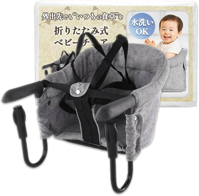 バリエーションコード : 2bjkpgvosi商品コード2bjkp0o4p5商品名ベビーチェア テーブルチェア 折りたたみ 持ち運び 外出時 携帯 食事用ブランドNicheezカラーグレー「外出先でもいつもの食卓を」折りたたみ＆コンパクト設計で、旅行先やレストランでも場所を選ばずサッと設置できるテーブルチェア。赤ちゃんが安心して食事できる「いつもの食卓」を外出先でも再現。おすわりができる6ヶ月頃から3歳頃まで成長に合わせて長く使えるので、はじめてのチェアにも。荷物が多くなりがちな子連れ外出を少しラクにしてくれる育児グッズです。「しっかり固定。座り心地の良い快適な食事時間」通気性のよいオックスフォード生地のカバーは取り外して水洗いができるので、食べこぼしやミルク汚れもすぐにお手入れ可能。お手入れもラクに衛生的に保てます。アーム部分は滑り止め付きでテーブルにしっかり固定、調整可能なベルトで赤ちゃんの体をやさしくホールド。食事中のグラつきを抑えて快適で安定感のある座り心地を実現します。「育児のプレゼントにも人気」シンプルで扱いやすいデザインと、実用性を兼ね備えたベビーチェアなので、出産祝いや初節句、帰省用の贈り物としても好評です。外食や旅行先などでも活躍するため、赤ちゃんとの暮らしをサポートする“使える育児アイテム”としてオススメです。育児中のパパママに「これ助かる。」と言ってもらえるプレゼントをお探しの方に。「商品内容」ベビーチェア　カラー：ブラック/グレー　サイズ：幅/約33cm　奥行き/約22.8cm 高さ/約30cm　最大耐荷重：18kg　対象年齢：6ヶ月～3歳※ 他ネットショップでも併売しているため、ご注文後に在庫切れとなる場合があります。予めご了承ください。※ 品薄または希少等の理由により、参考価格よりも高い価格で販売されている場合があります。ご注文の際には必ず販売価格をご確認ください。※ 沖縄県、離島または一部地域の場合、別途送料の負担をお願いする場合があります。予めご了承ください。※ お使いのモニタにより写真の色が実際の商品の色と異なる場合や、イメージに差異が生じることがあります。予めご了承ください。※ 商品の詳細（カラー・数量・サイズ 等）については、ページ内の商品説明をご確認のうえ、ご注文ください。※ モバイル版・スマホ版ページでは、お使いの端末によっては一部の情報が表示されないことがあります。すべての記載情報をご確認するには、PC版ページをご覧ください。