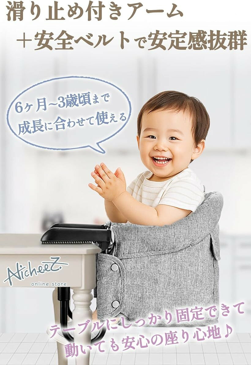 ベビーチェア テーブルチェア 折りたたみ 持ち運び 外出時 携帯 食事用 (グレー)
