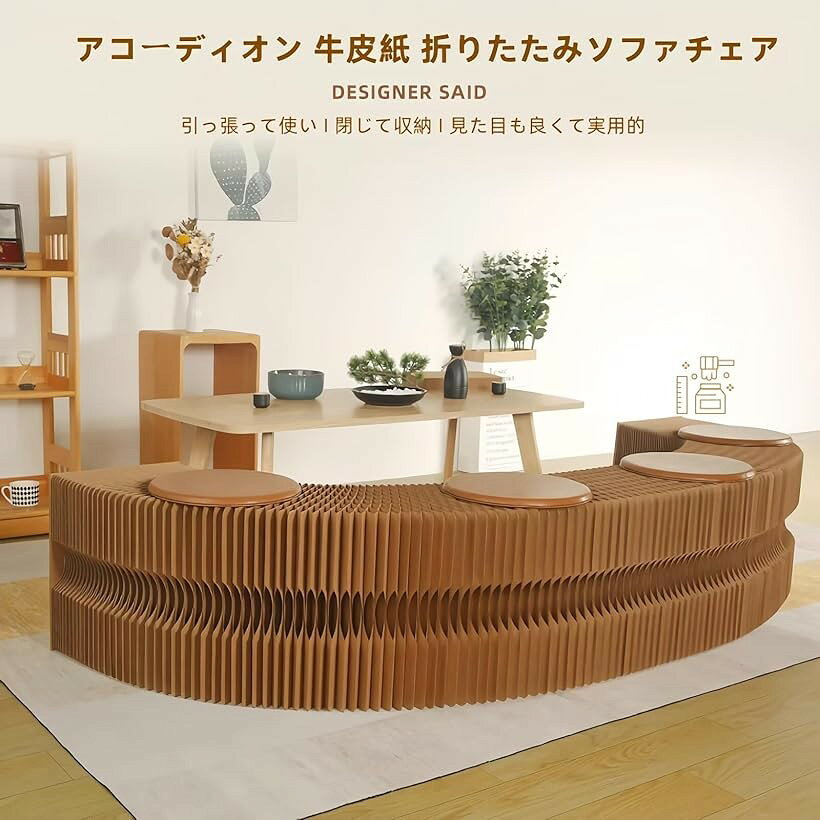 アコーディオン紙折りたたみソファチェア 伸縮ベンチ ダイニングベンチ 長椅子 待合室用 座布団付き 長さ調節可能 受付 オフィス 玄関 店舗 美容室 学校 展示会 (ダークブラウン, 長さ100cm高さ40cm奥行30cm(2人座り)) [3]