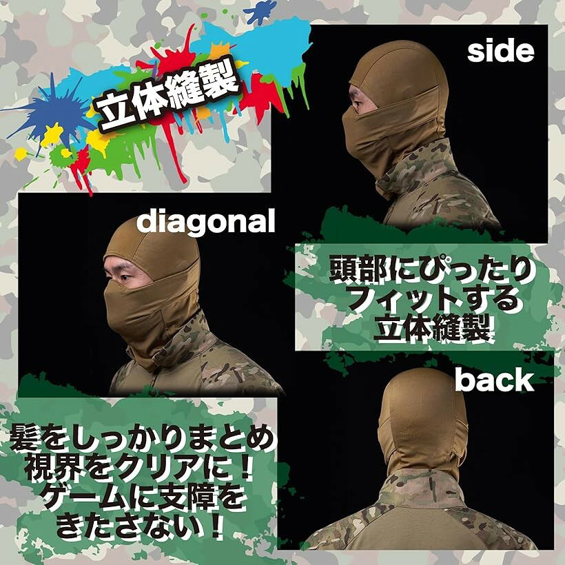 サバゲー フェイスマスク シリコン内蔵 バラクラバ 保護ガード (CP（迷彩）)