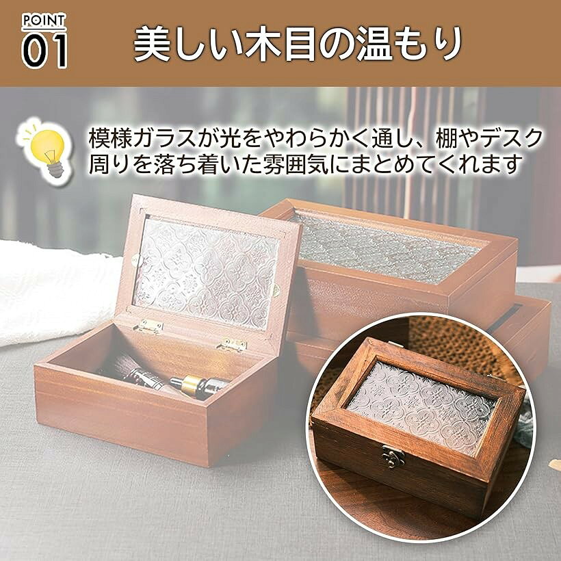 ウッドボックス 木製小物入れ 木箱 アクセサリーケース ジュエリーボックス 蓋付き 収納ボックス レトロ 模様ガラス パターンガラス (ブラウン, S(7x5.5x5cm)) [3]