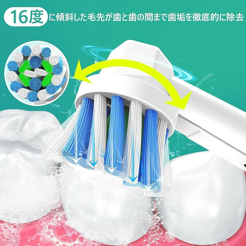 互換品替えブラシ 互換ブラシ 電動歯ブラシ ブラウンオーラルB用 マルチアクション...