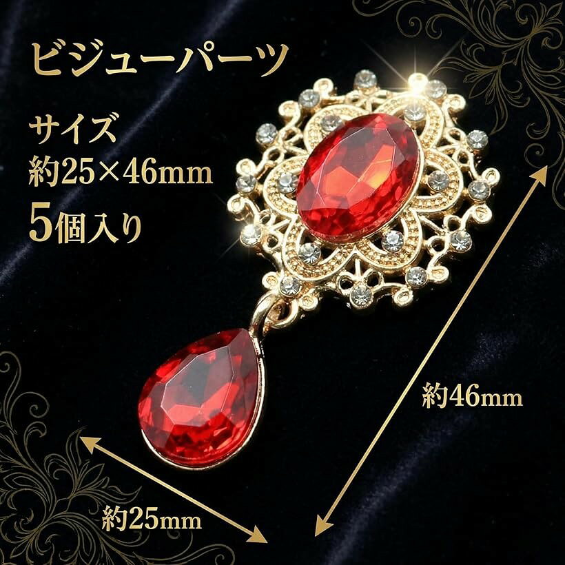 ビジューパーツ 宝石 5個セット 推し活 ハンドメイド デコパーツ 手芸 (ブルー, 約25mmx46mm) mlinestore-10160540 エムラインストア サンプル画像2