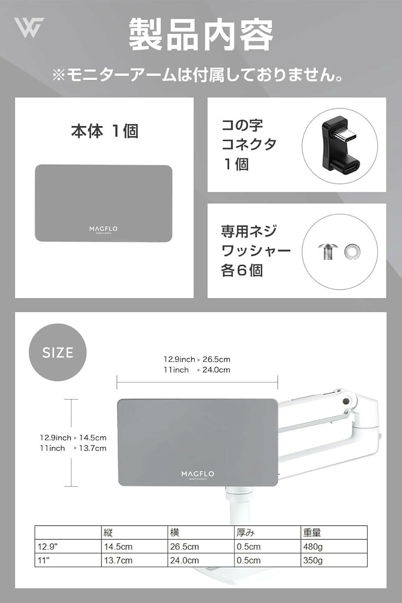 iPad Pro/iPad Air用Vesaマウント対応機種にご注意ください/モニターアームは含ま...
