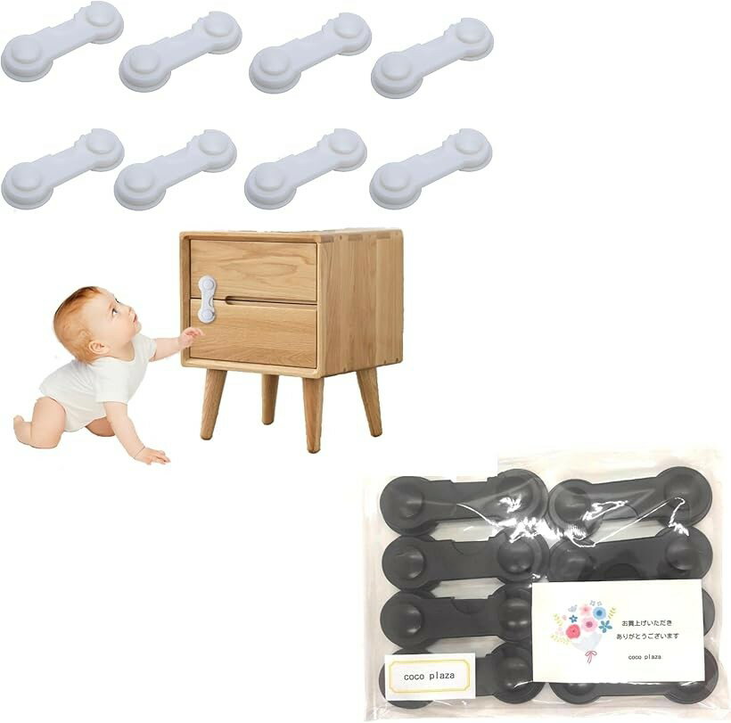 バリエーションコード : 2b234wlo00商品コード2b234wc4ck商品名引き出しロック 赤ちゃん 子供 安全 地震対策 安全ロック 8個セットブランドcoco plazaカラーホワイト「本製品」引き出しロック（ベビーガード）8個セットです。赤ちゃんや子供を事故から守るために引き出しやドアをロックするために使用します。また地震対策にも有効で、事前に設置することで揺れによる落下や怪我などを防ぐことに繋がります。「赤ちゃんを危険から守る」色々なものに興味を示す赤ちゃん。重い引き出し等を開け事故につながる危険もあります。ロックをかけておくことで未然に防ぐことにつながります。「しっかりロック」本製品は回転してロックします。回転することで固定力がアップします。またロック解除時も回すだけで簡単です。「商品仕様」商品内容：引き出しロック8個。カラー：ブラウン、ホワイト。1個あたりのサイズ：9.5cm、幅3.5cm、高さ1.4cm。重さ：12g。モニターなど環境により画像と若干見え方が違う場合がございます。※ 他ネットショップでも併売しているため、ご注文後に在庫切れとなる場合があります。予めご了承ください。※ 品薄または希少等の理由により、参考価格よりも高い価格で販売されている場合があります。ご注文の際には必ず販売価格をご確認ください。※ 沖縄県、離島または一部地域の場合、別途送料の負担をお願いする場合があります。予めご了承ください。※ お使いのモニタにより写真の色が実際の商品の色と異なる場合や、イメージに差異が生じることがあります。予めご了承ください。※ 商品の詳細（カラー・数量・サイズ 等）については、ページ内の商品説明をご確認のうえ、ご注文ください。※ モバイル版・スマホ版ページでは、お使いの端末によっては一部の情報が表示されないことがあります。すべての記載情報をご確認するには、PC版ページをご覧ください。