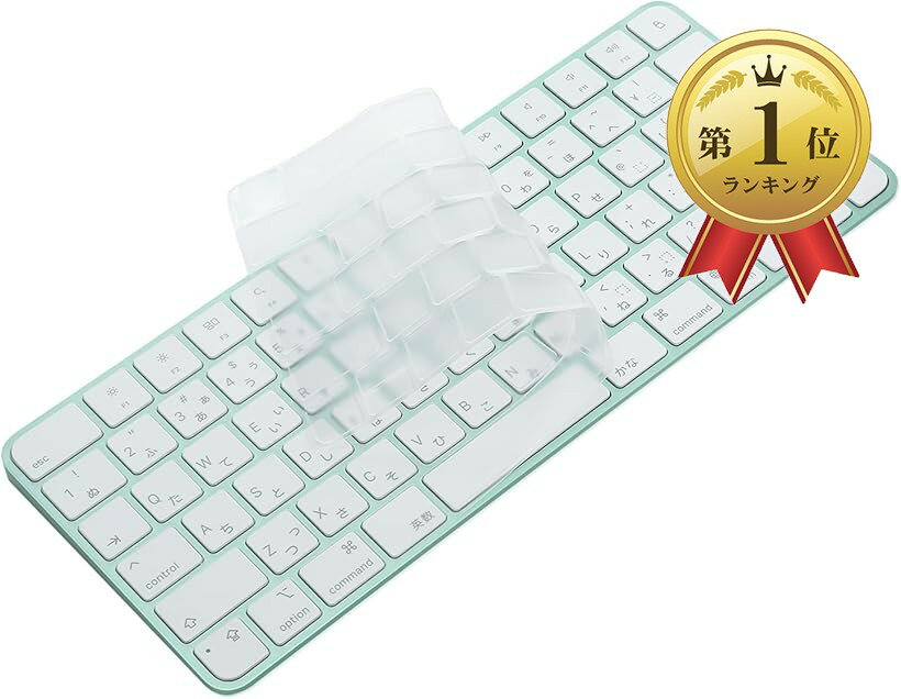 楽天市場】imac キーボードカバーの通販