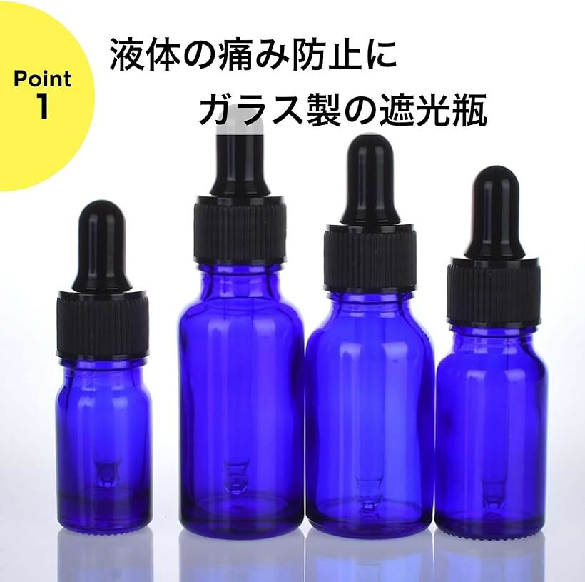アロマ保存容器 20本セット (ブルー, 20ml)