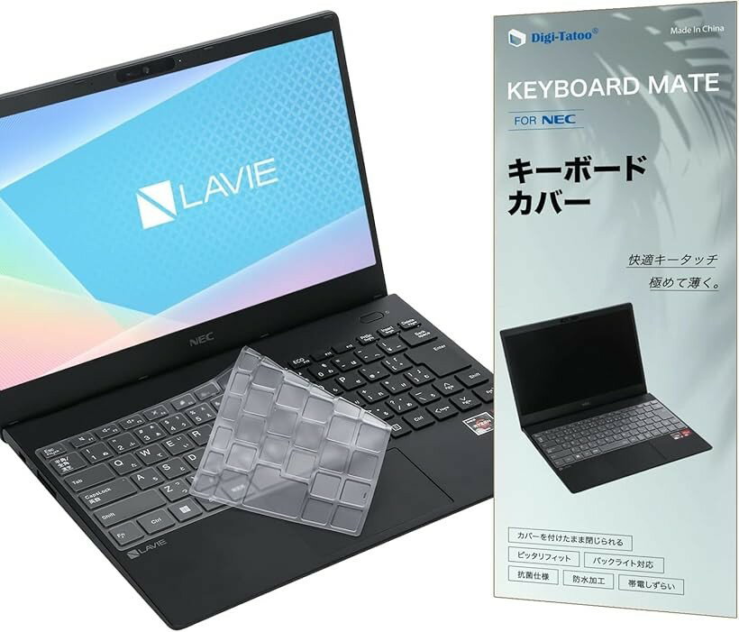 NEC LAVIE Direct N13 2023 2022発売/ Pro Mobile 2021リリースのみ キーボードカバー N1375/N1356/N1355/N1335 PM950/PM750/PM550 BAシリーズ (N13)