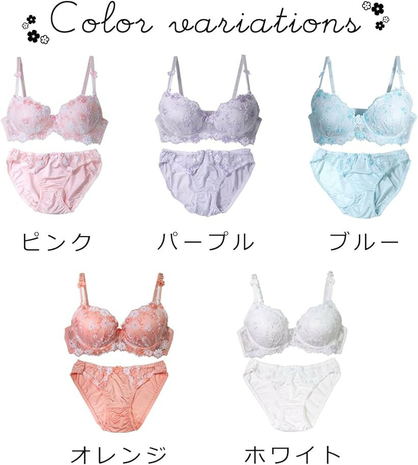 エムラインストアのレディース ブラジャー ショーツ 上下 セット 花柄 勝負 下着 女性 かわいい (ピンク, C65)｜アングル3