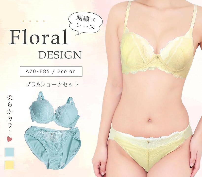 エムラインストアのレディース ブラジャー ショーツ セット 女性 下着 花柄 刺繍 レース フローラル (ミント, B70)｜アングル2