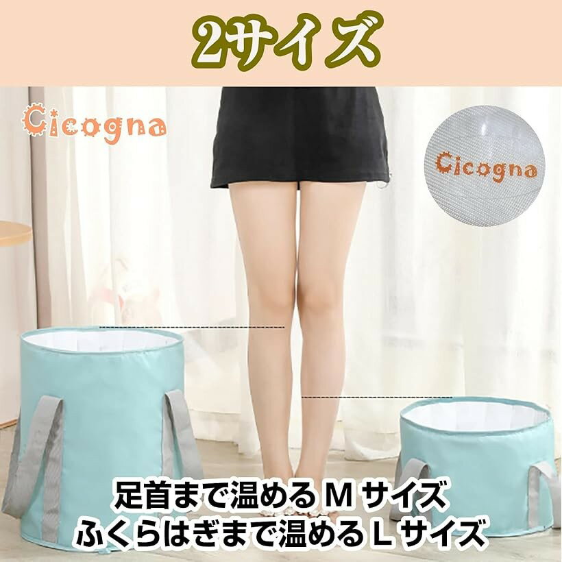 フットバス 足湯バケツ 折畳み シンプル アイシングバケツ お部屋に馴染むデザイン...