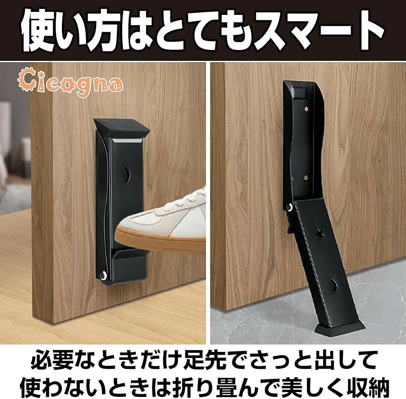 ドアストッパー 折り畳み 玄関 曲線加工 ステンレス製 片足で操作可能 両面テープ付き 滑り止め加工 スタイリッシュ (ホワイト(タイプB)) [3]