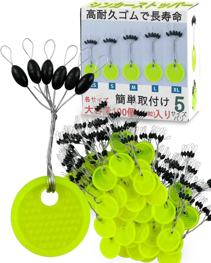 バリエーションコード : 2br1hn2rdu商品コード2br1hlljsw商品名ウキ止めゴム クッションゴム シンカーストッパー 釣り 浮き止め ゴム 100個セットブランドVICHE CATTカラーグリーンサイズ等XLウキ止めゴムは、釣り糸（ライン）に通して固定することで仕掛けの棚（深さ）の調整やパーツの保護に使用する釣りアイテム。へら鮒釣りのうき止めやテキサスリグ、キャロライナリグのシンカーストッパー、遠投うき釣りなど海水、淡水問わず様々なシーンで大活躍します。耐久性あるゴム素材で釣り糸に素早く取り付けられ、釣り糸をしっかりと保持し、簡単に脱落しません。5サイズバリ、お得な100個・600粒セットの高コスパ商品です。耐久性抜群の高品質ゴム素材なので、長寿命で繰り返し使用することが可能。 軽量なので持ち運びに便利で、釣り好きに嬉しいアイテムです。使用方法はとても簡単で、ワイヤーの輪っか部分にラインを通し、シンカーストッパーをスライドさせるだけの簡単操作。 面倒な工具を一切使わず手軽に使用でき、スムーズに取り付けられるのでベテランから初心者の方でも使いやすさ抜群です。釣り好きの方に嬉しい大容量。各サイズ100個x6粒＝600粒入りでコスパよく大変お得です。ラインが切れて紛失してしまっても、予備のシンカーストッパーを使って釣りを楽しみ続けることができます。サイズは全5種類（SS/S/M/L/XL）のサイズが揃っており、使用する糸の太さ（号数）に合ったサイズをセレクト下さい。緩すぎると仕掛けがズレ、きつすぎると糸を傷める原因になるためご注意ください。「幅広い釣りシーンに」テキサスリグやキャロライナリグ、遠投ウキ釣りなど幅広いシーンに大活躍する便利なアイテムです。海水・淡水どちらにも対応、サイズ展開も豊富なので用途に合わせてお選びいただけます。「プレゼントにもオススメ」数を気にせず使用することのできる嬉しい大容量100個セットなので、釣り仲間とシェアしたり、釣り好きの方へのちょっとした贈り物にも最適なアイテムです。素材：ゴム サイズ：2S・S・M・L・XL/セット：100個/ ＊適合糸サイズは目安です。ウキ止めがずれてしまう場合、ワンサイズ小さめでご使用頂くか、ダブル掛けにてご使用をお願い致します。※ 他ネットショップでも併売しているため、ご注文後に在庫切れとなる場合があります。予めご了承ください。※ 品薄または希少等の理由により、参考価格よりも高い価格で販売されている場合があります。ご注文の際には必ず販売価格をご確認ください。※ 沖縄県、離島または一部地域の場合、別途送料の負担をお願いする場合があります。予めご了承ください。※ お使いのモニタにより写真の色が実際の商品の色と異なる場合や、イメージに差異が生じることがあります。予めご了承ください。※ 商品の詳細（カラー・数量・サイズ 等）については、ページ内の商品説明をご確認のうえ、ご注文ください。※ モバイル版・スマホ版ページでは、お使いの端末によっては一部の情報が表示されないことがあります。すべての記載情報をご確認するには、PC版ページをご覧ください。