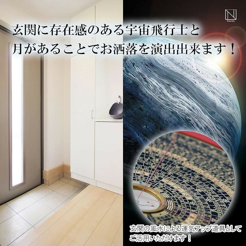 玄関 収納 小物入れ 鍵置き 鍵入れ 宇宙飛行士 置き物 オブジェ インテリア かわいい おしゃれ グレー (グレー) [2]