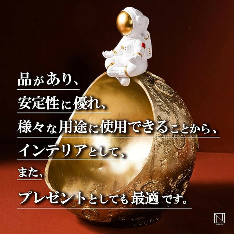 玄関 収納 小物入れ 鍵置き 鍵入れ 宇宙飛行士 置き物 オブジェ インテリア かわいい おしゃれ グレー (グレー) [3]