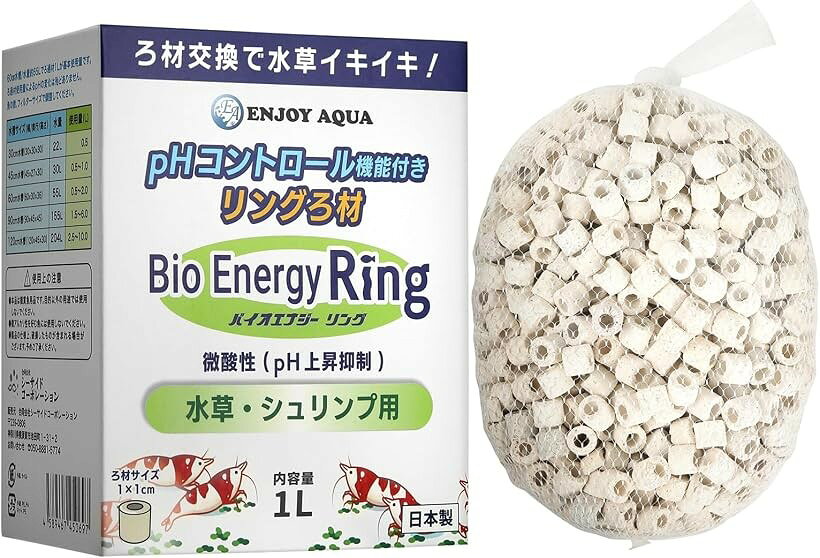 pHコントロール機能付き リングろ材 バイオエナジーリング 多孔質 セラミック ろ過材 ネット付属 日本製 (白 微酸性（水草・シュリンプ用）, 1L （サイズ1cmx1cm）)