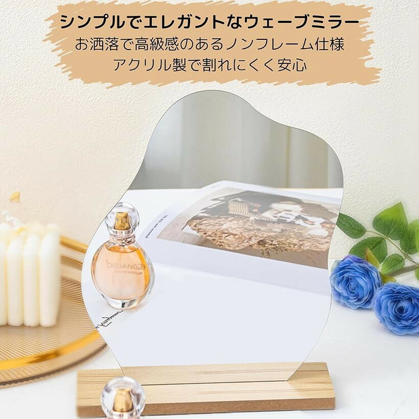 エムラインストアのウェーブミラー 割れない鏡 スタンドミラー 北欧風デザイン 化粧鏡 おしゃれ インテリア 軽量 安全 (クラウド, 長さ24 x 幅19.7 cm)｜アングル2