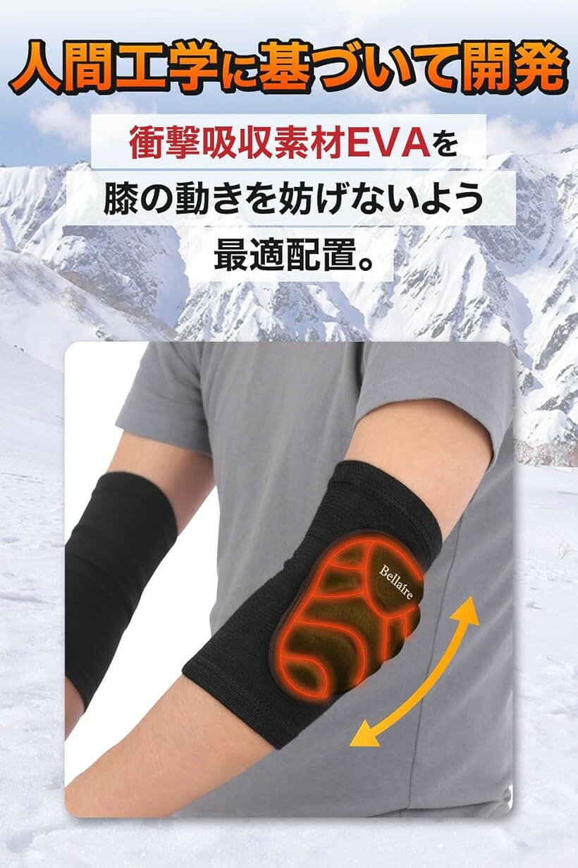 エムラインストアの肘当て 肘パッド 肘プロテクター (ブラック, Sサイズ)｜アングル3