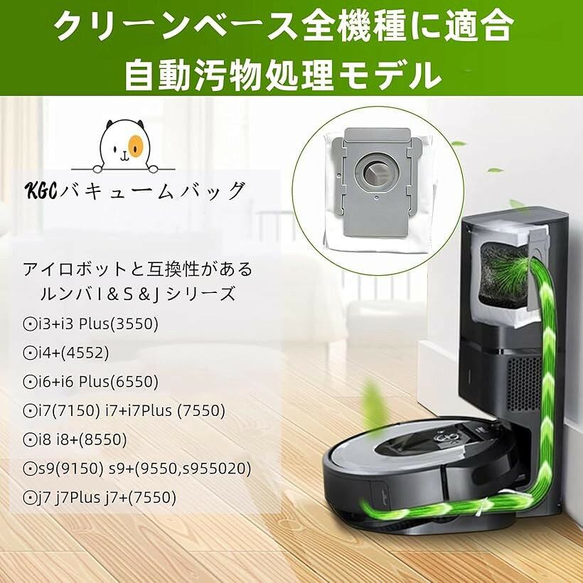 エムラインストアの互換品 ルンバ 紙パック 10枚 交換用 ルンバ消耗品 ロボット掃除機 アクセサリ 交換用紙パック アイロボット 交換部品 4648034 掃除機紙パック (Medium)｜アングル2