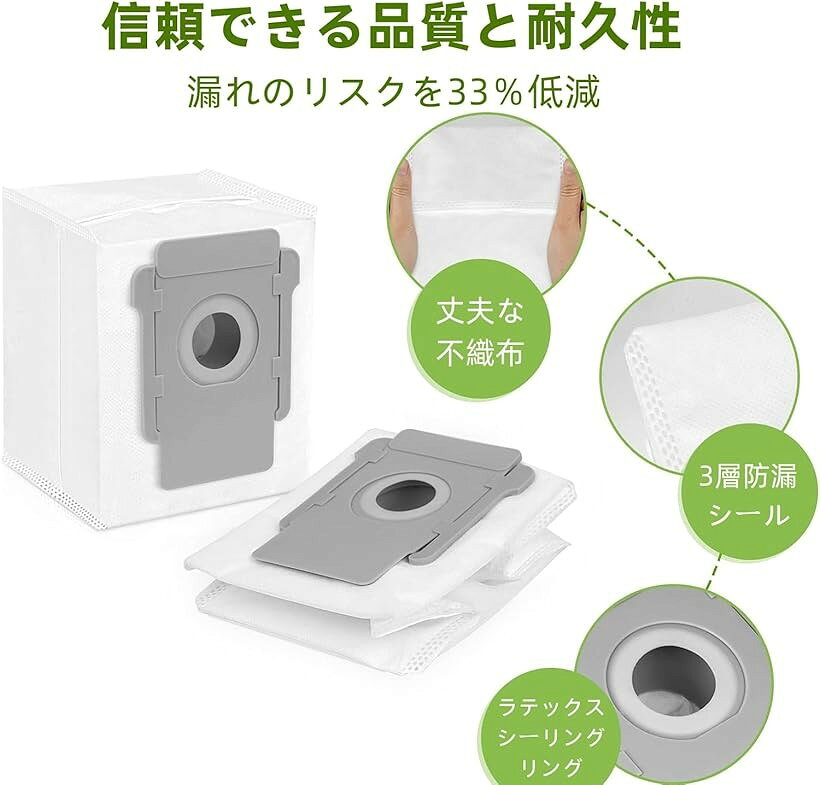 エムラインストアの互換品 ルンバ 紙パック 10枚 交換用 ルンバ消耗品 ロボット掃除機 アクセサリ 交換用紙パック アイロボット 交換部品 4648034 掃除機紙パック (Medium)｜アングル3