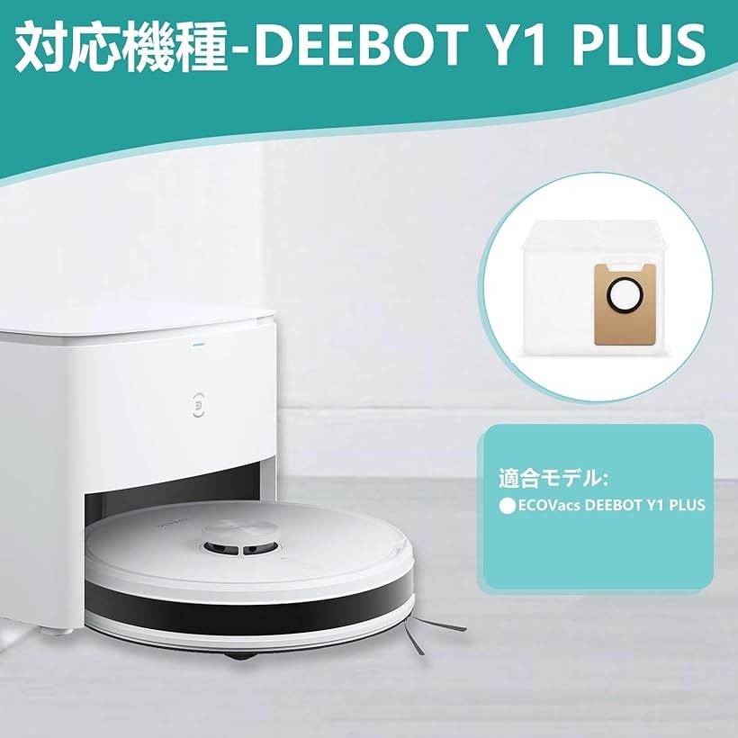 エムラインストアの互換品 エコバックス 紙パック Y1 plus 10枚 DEEBOT ロボット掃除機 交換用 消耗品 交換アクセサリ ECOVACS ダストボックス交換用エコ紙パック 10枚セット｜アングル2