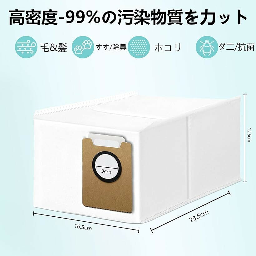 エムラインストアの互換品 エコバックス 紙パック Y1 plus 10枚 DEEBOT ロボット掃除機 交換用 消耗品 交換アクセサリ ECOVACS ダストボックス交換用エコ紙パック 10枚セット｜アングル3