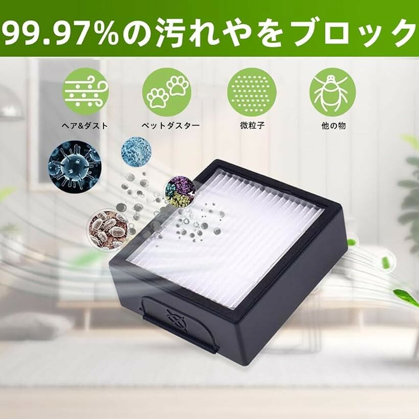 互換品 互換品 j7+と互換性のある ルンバ フィルター 9個コンボ Combo j9+ j9+SD用...