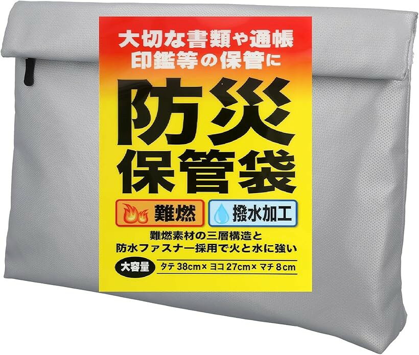 バリエーションコード : 2b96qyx3v0商品コード2b96wdn0ly商品名オズセンス 防災保管袋 大容量 防火袋 耐熱袋 防水袋 防災バッグ 貴重品袋ブランド阿蘇商店カラーシルバーサイズ等防災保管袋　（大）単品防火防水仕様の防災袋です。※ 他ネットショップでも併売しているため、ご注文後に在庫切れとなる場合があります。予めご了承ください。※ 品薄または希少等の理由により、参考価格よりも高い価格で販売されている場合があります。ご注文の際には必ず販売価格をご確認ください。※ 沖縄県、離島または一部地域の場合、別途送料の負担をお願いする場合があります。予めご了承ください。※ お使いのモニタにより写真の色が実際の商品の色と異なる場合や、イメージに差異が生じることがあります。予めご了承ください。※ 商品の詳細（カラー・数量・サイズ 等）については、ページ内の商品説明をご確認のうえ、ご注文ください。※ モバイル版・スマホ版ページでは、お使いの端末によっては一部の情報が表示されないことがあります。すべての記載情報をご確認するには、PC版ページをご覧ください。オズセンス 防災保管袋は、大切な書類や貴重品を守るための安全で信頼できる製品です。サイズは38x27x8cmと大容量で、様々な物を収納できます。耐熱性と防水性に優れているため、火災や水害の際にも大切なものを守ることができます。軽量で持ち運びも簡単なので、避難時にも活躍します。家庭用として、また旅行や出張時の貴重品入れとしても最適です。耐久性に優れた高品質な素材を使用しており、長くご愛用いただけます。災害に備えて、この防災袋を手元に置いておくことをおすすめします。